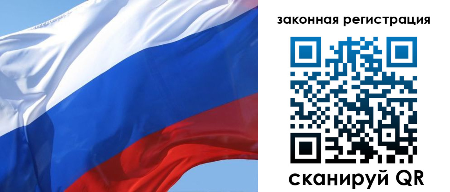 прописка регистрация в Вилюйске