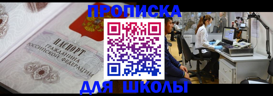 временная регистрация адрес в Вилюйске