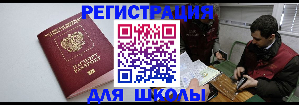 временная регистрация адрес в Вилюйске