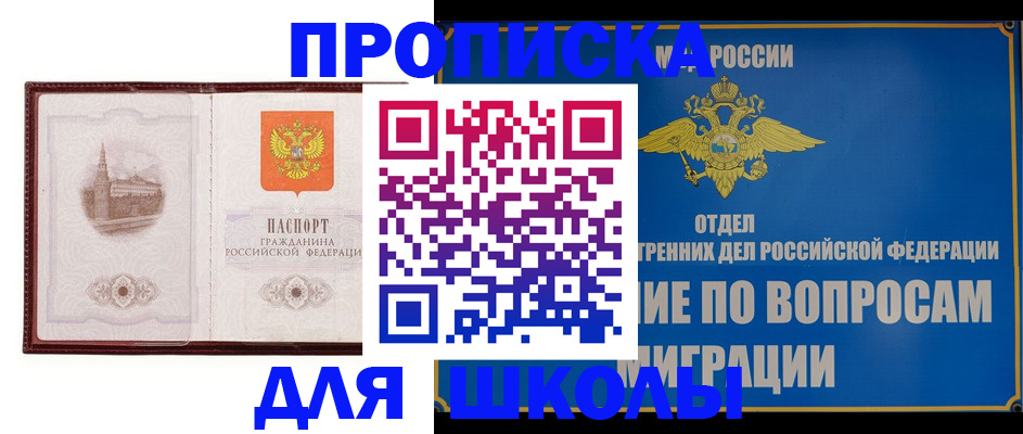 регистрация в Вилюйске