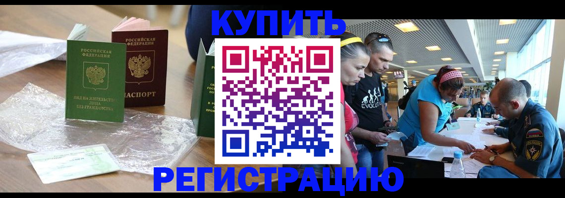 временная регистрация госуслуги в Вилюйске